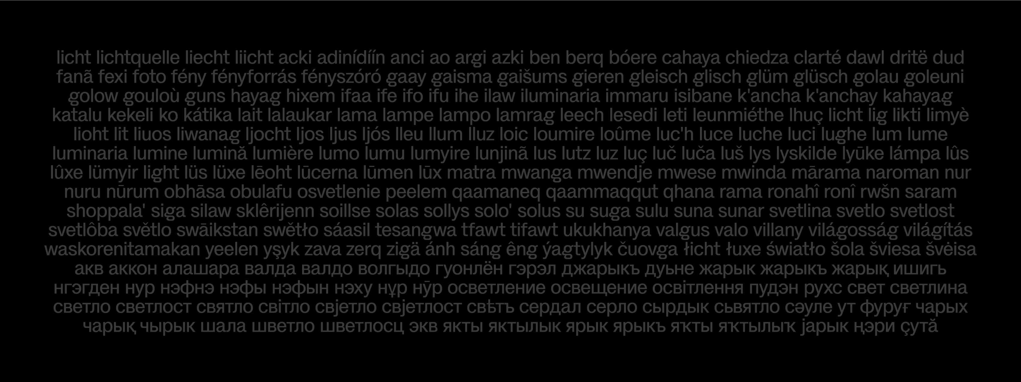 The word for light in some two hundred languages, set as a column.